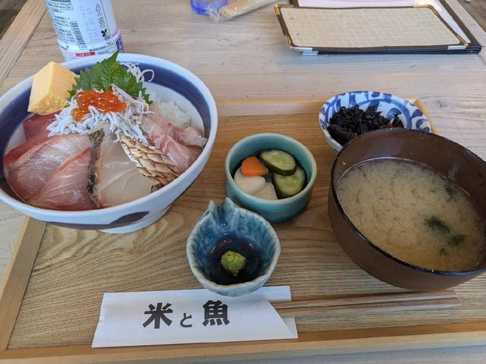 米と魚 熱海店