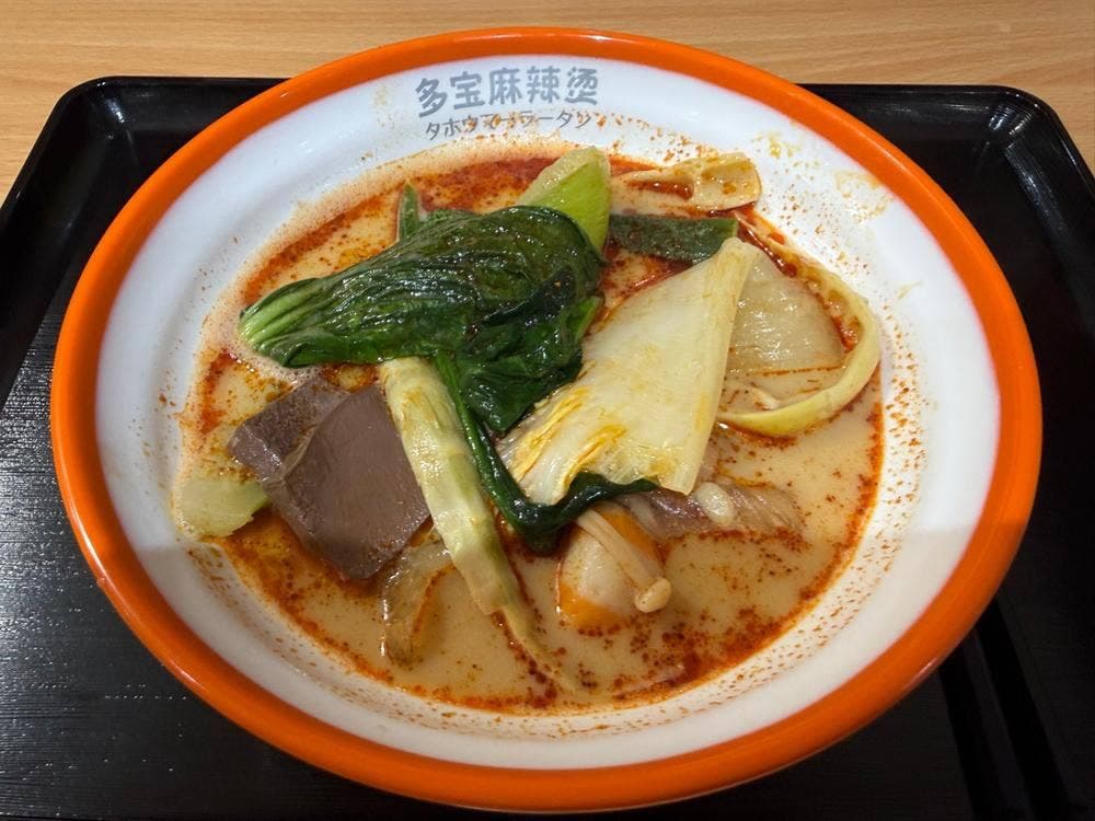 多宝麻辣燙