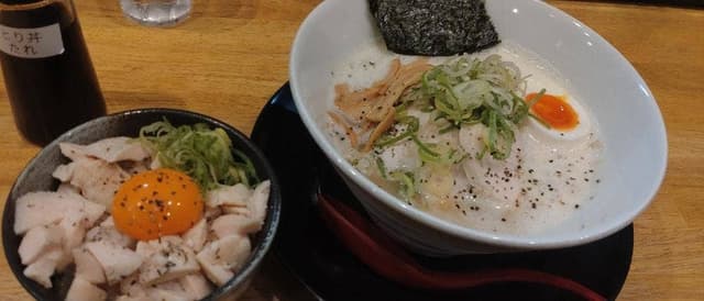 鶏白湯RAMEN 芦屋 焔 - サブ画像1