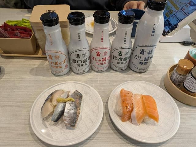 はま寿司 南与野店 - サブ画像1