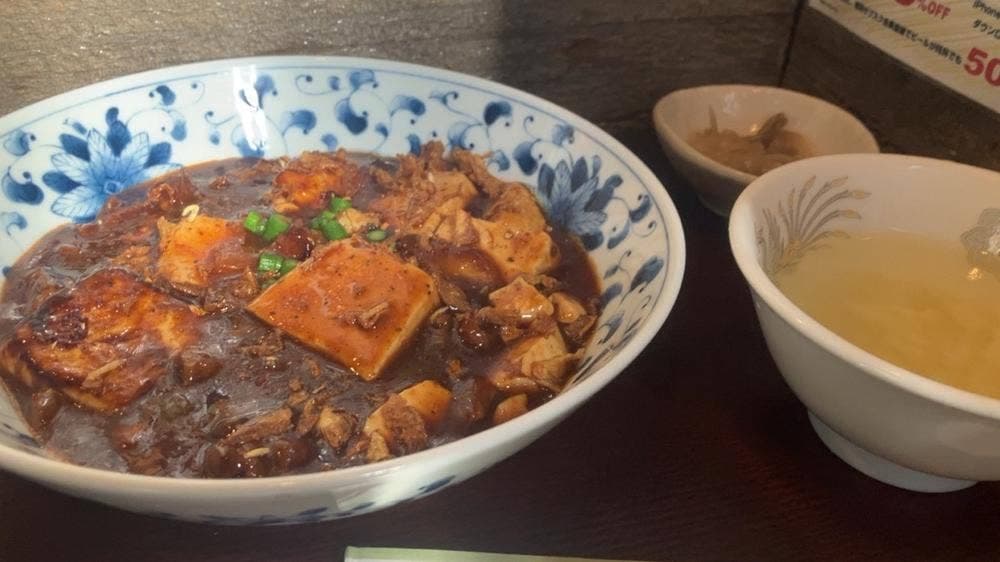 株式会社マーボードウフ 新橋店