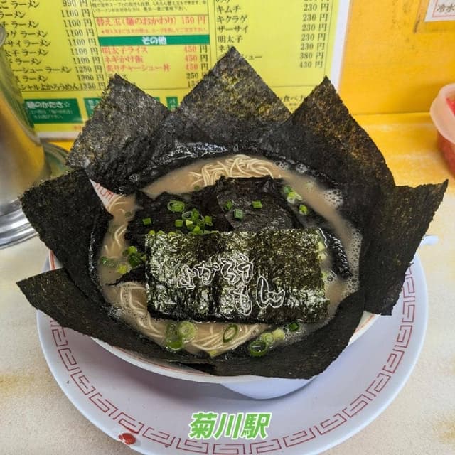 とんこつラーメン よかろうもん - サブ画像1