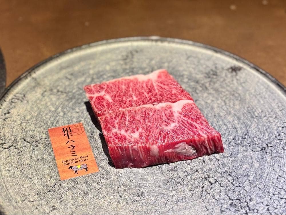 和牛焼肉 やくにく