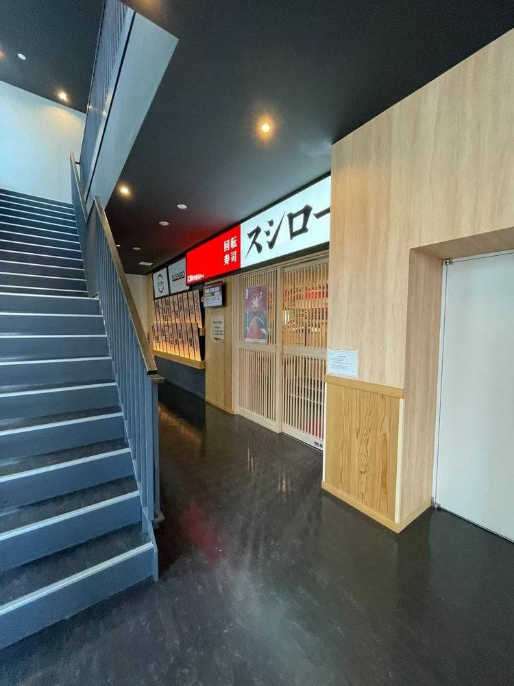 スシロー 江坂店