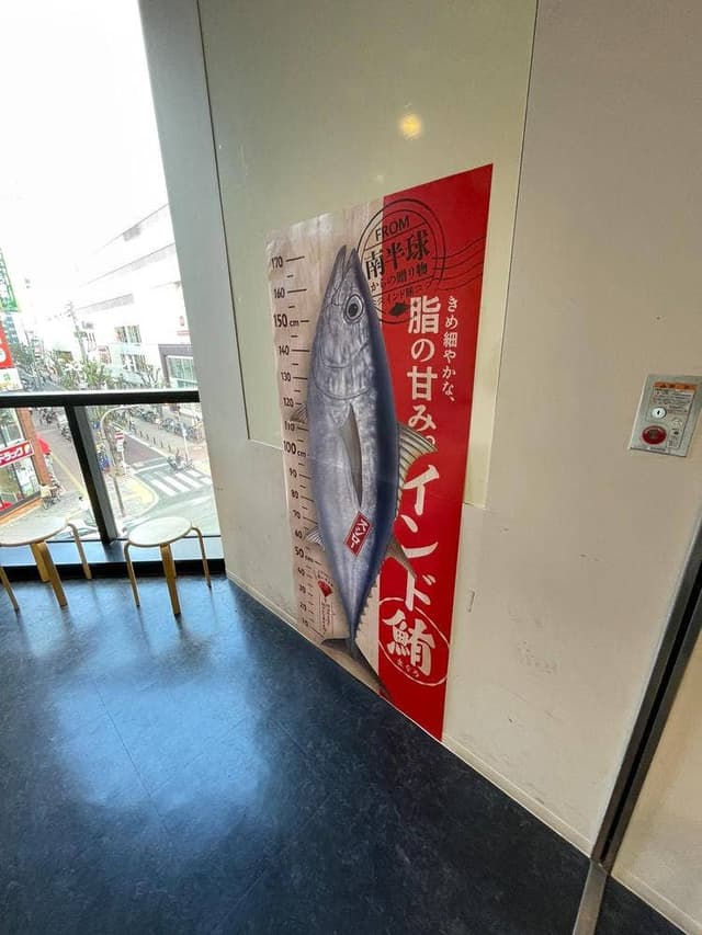 スシロー 江坂店 - サブ画像1