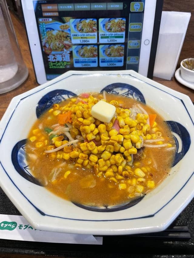 リンガーハット 座間相模ヶ丘店 - サブ画像1