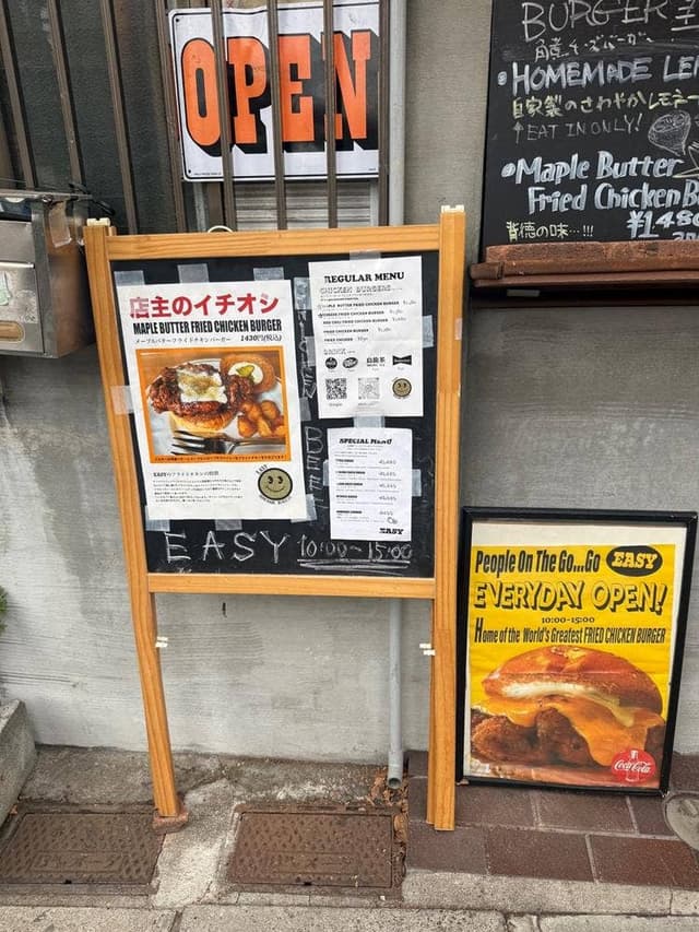 EASY - サブ画像2