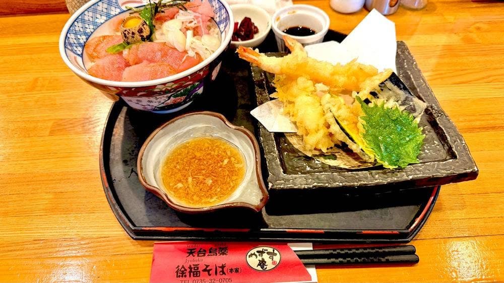 すずめ庵