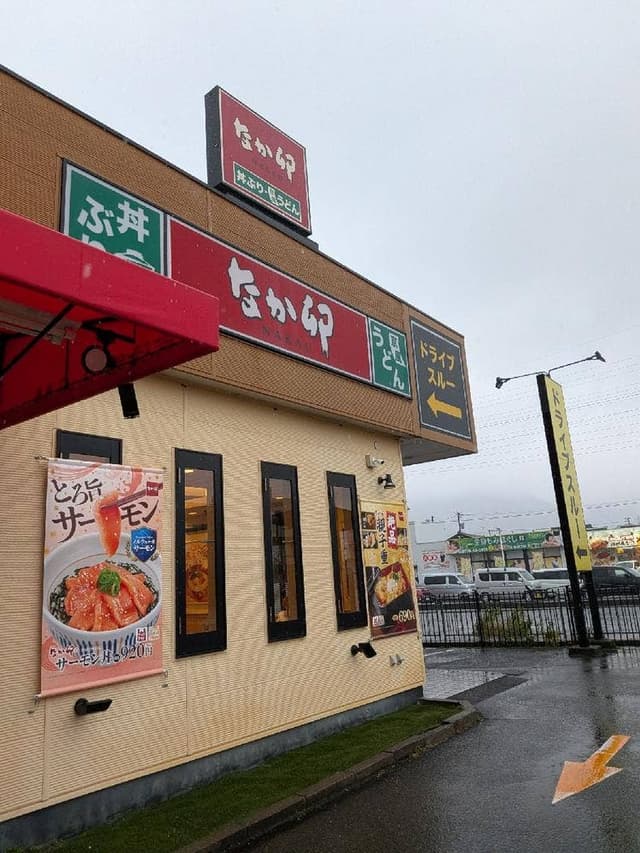 なか卯 鯖江五郎丸店 - サブ画像3