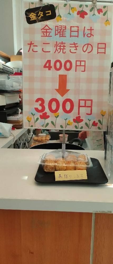たまぐーカフェ - サブ画像2