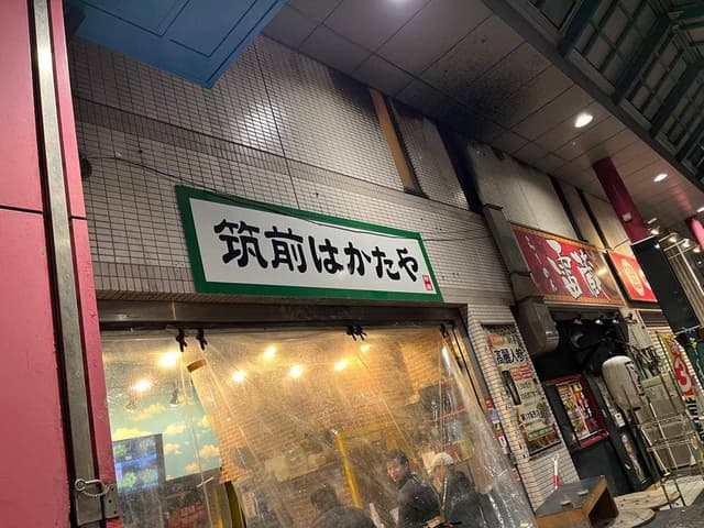 青空キッチン - サブ画像3