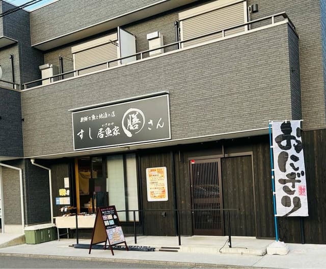 おにぎりや - サブ画像3