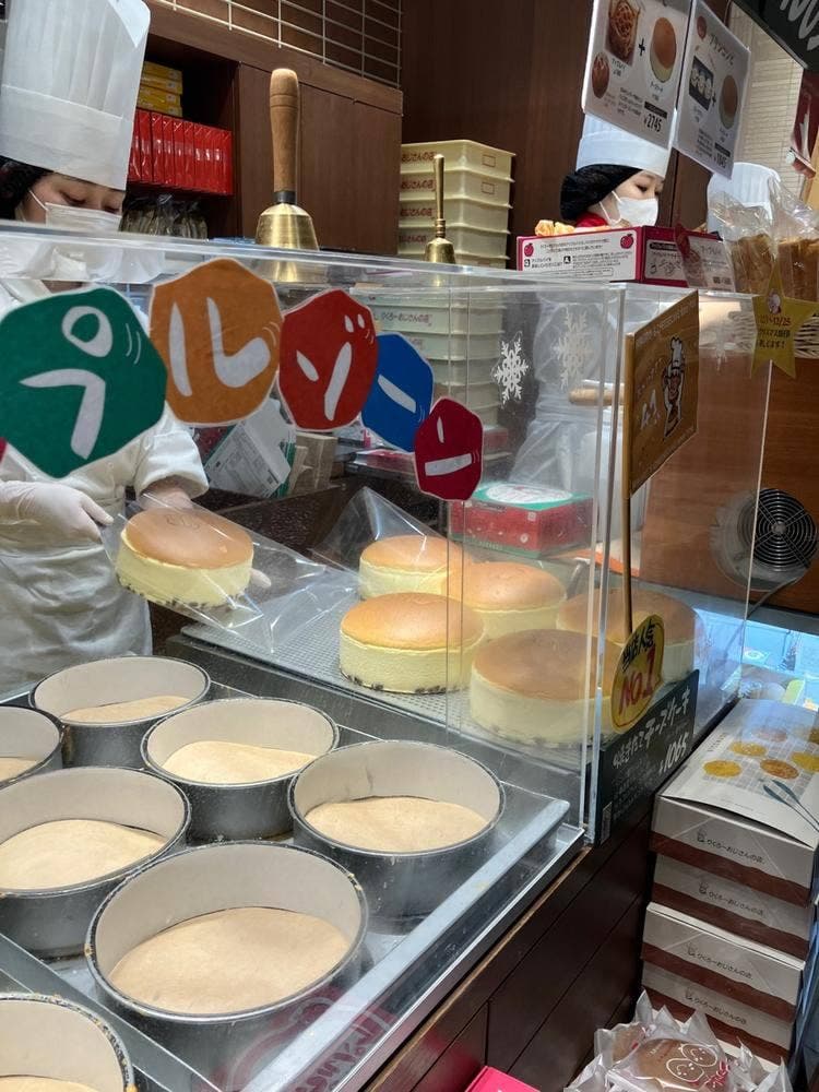 りくろーおじさんの店 大丸心斎橋店