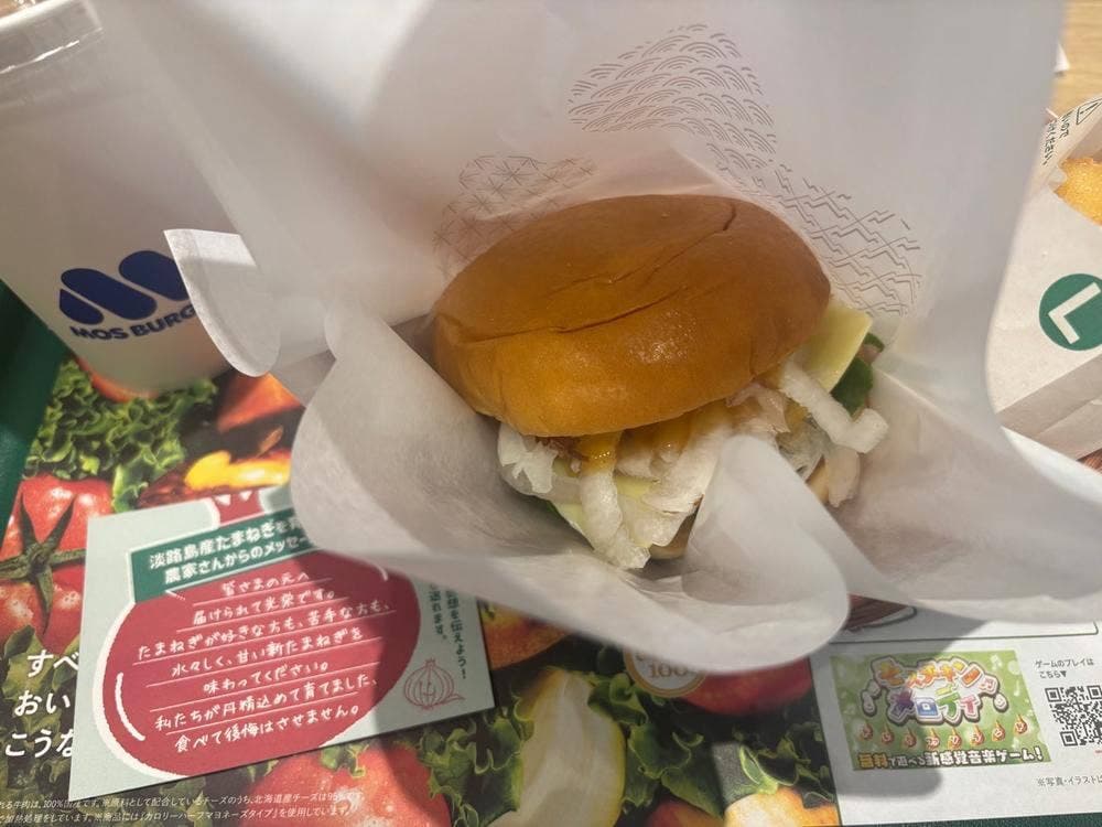 モスバーガー 北浜店