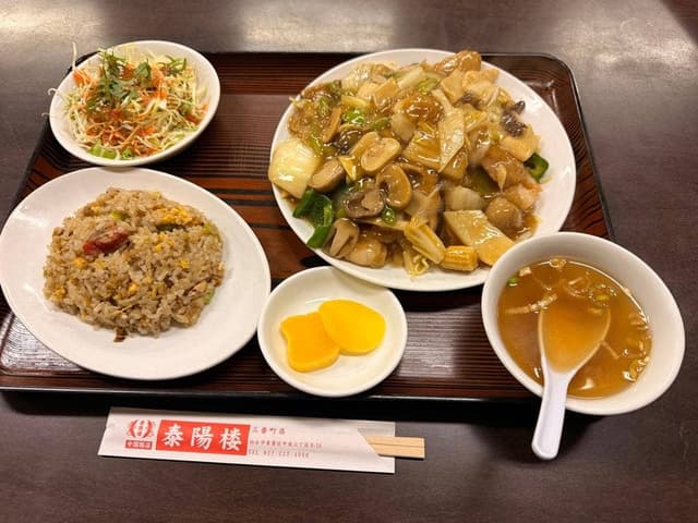 泰陽楼 東三番町店 - サブ画像2