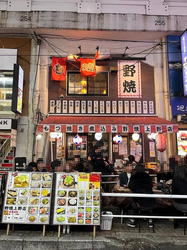 野焼 上野店 - サブ画像3