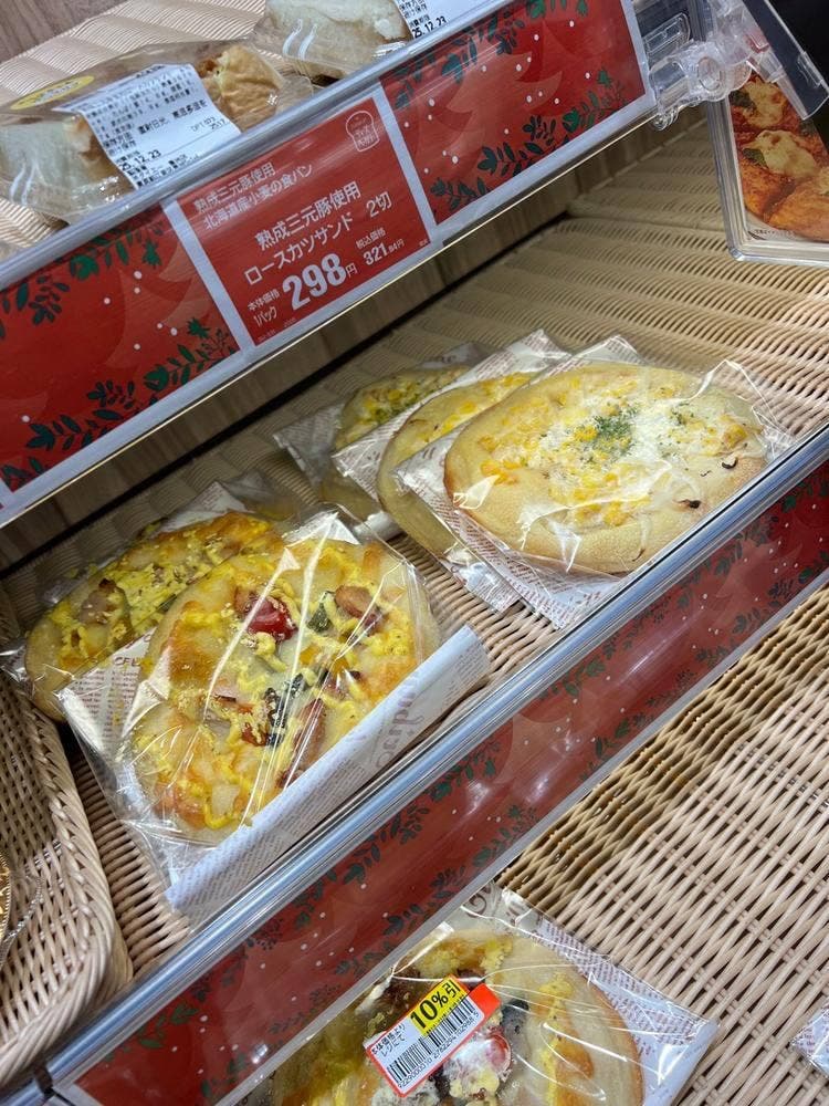 ディーズベーカリー ダイエー豊洲店