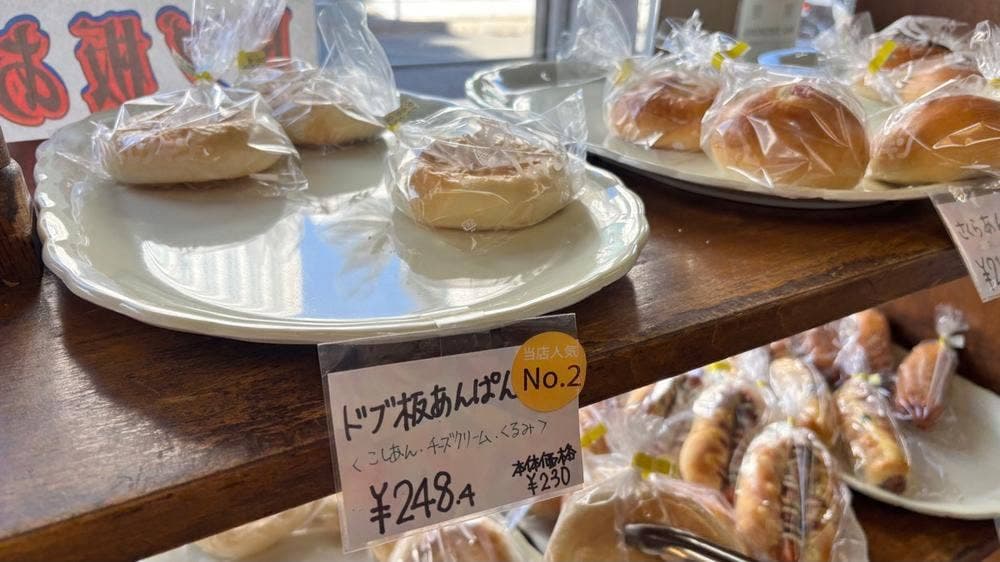 ぱんプキン