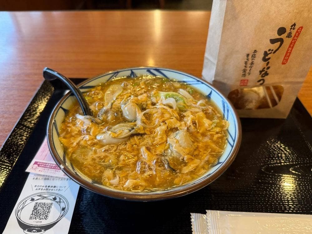 丸亀製麺 沼津店