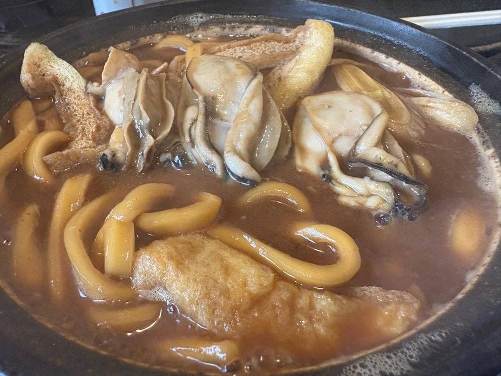 たく