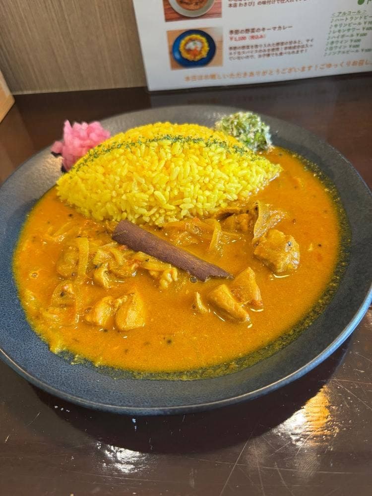CARRY〜幸せを運ぶカレー屋さん〜