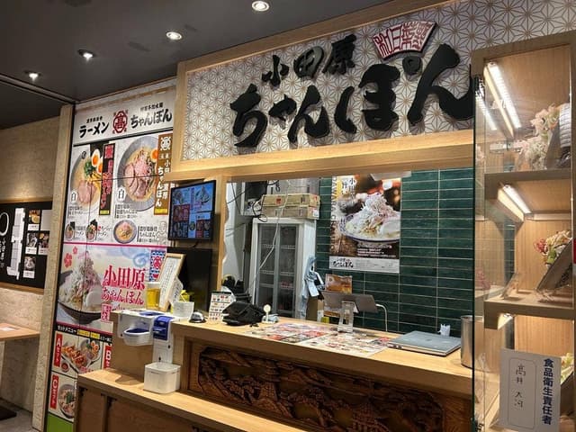 小田原ちゃんぽん ミナカ小田原店 - サブ画像2