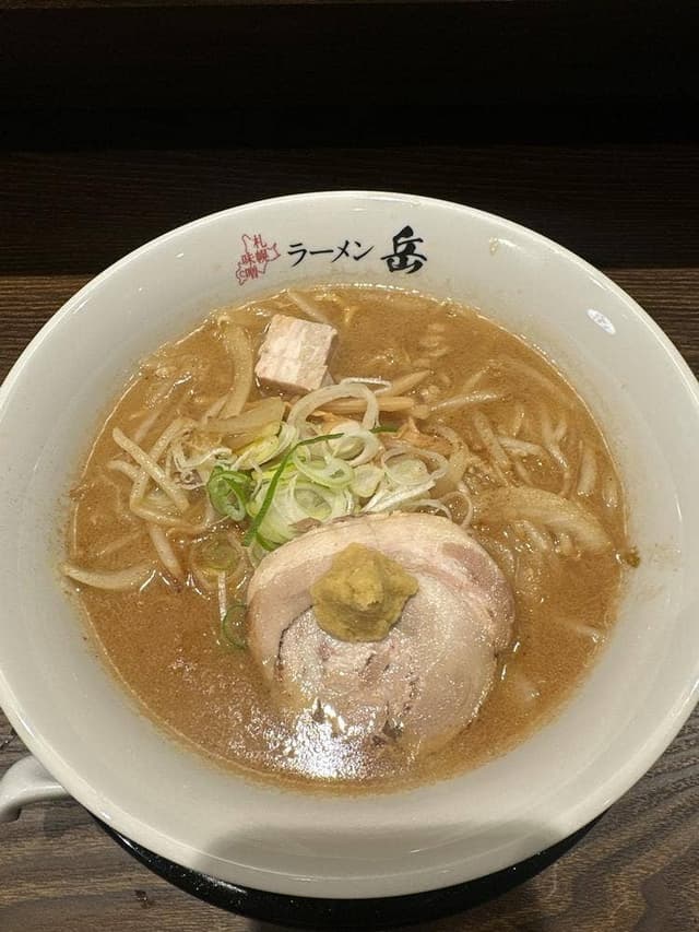 札幌味噌ラーメン 岳 祐天寺店 - サブ画像1