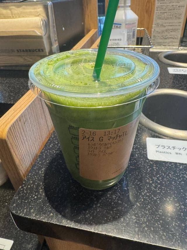 スターバックス コーヒー 芝大門店 - サブ画像1