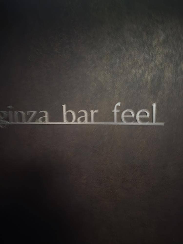 ginza bar feei