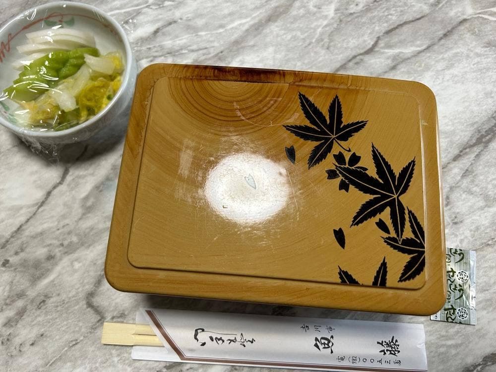 魚藤