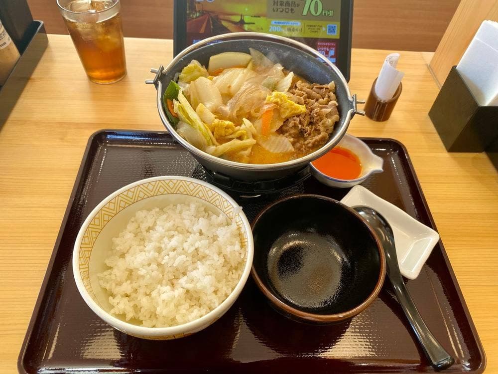 すき家 牛久中央店