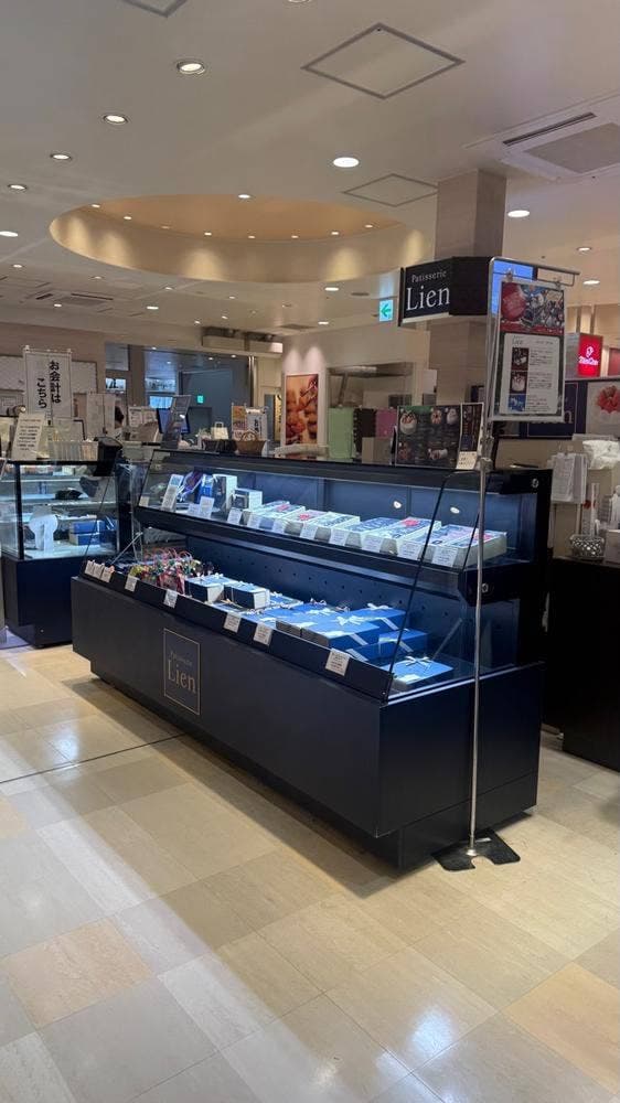 パティスリー・リアン イーサイト高崎店 - サブ画像3