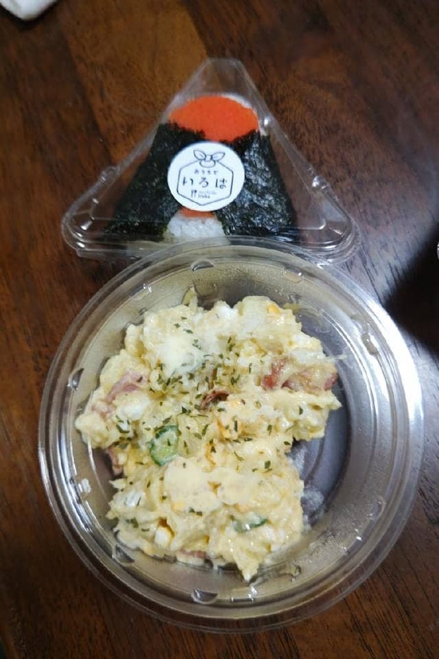おうちでいろは - サブ画像3