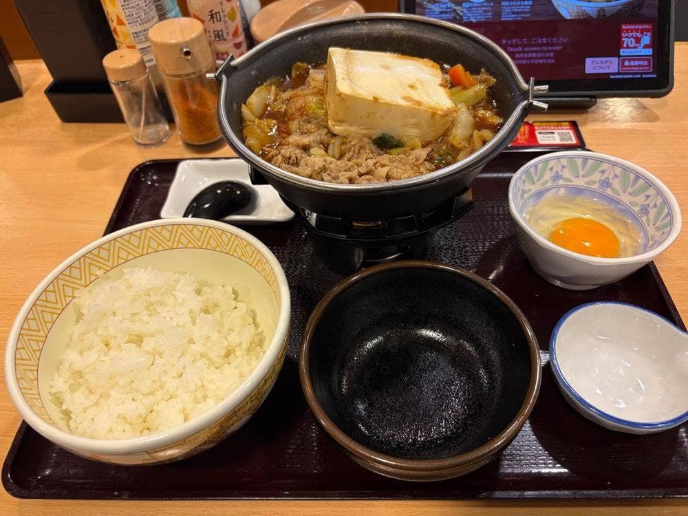 すき家 日本橋小伝馬町店
