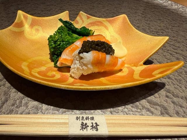 割烹料理 新村 - サブ画像1