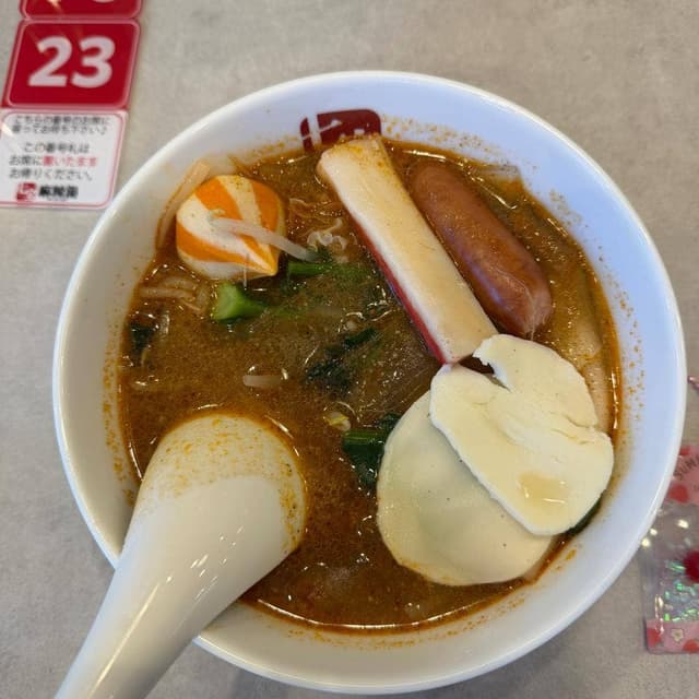 七宝麻辣湯 新横浜店 - サブ画像2