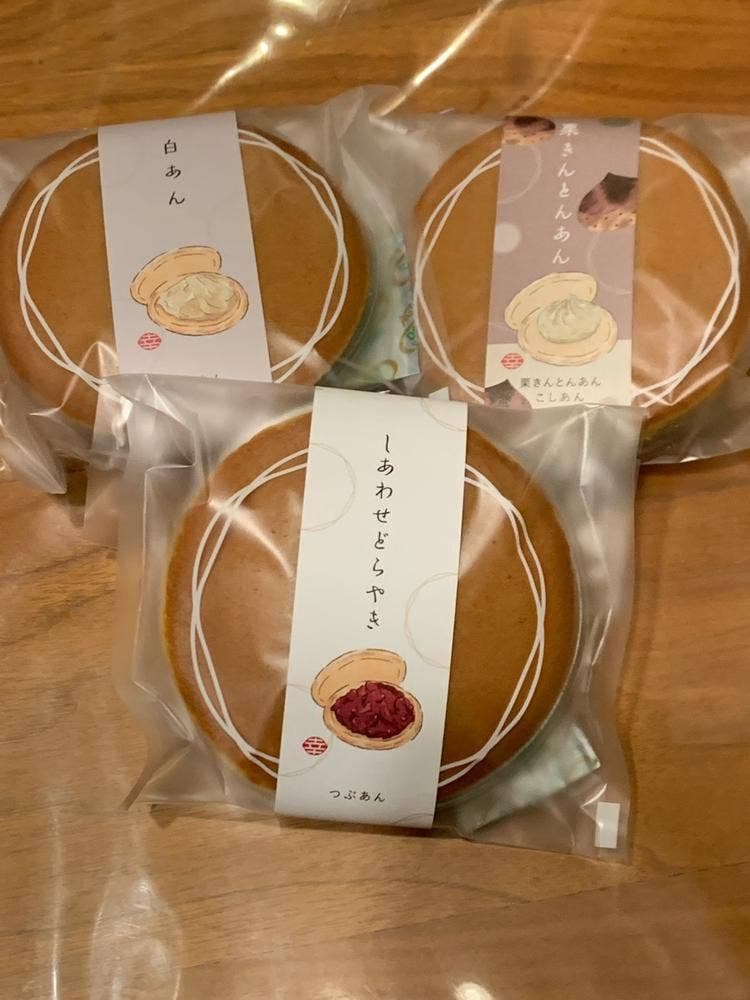 くろーばー結び 栄店