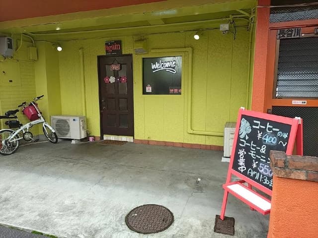 morning cafe again - サブ画像2