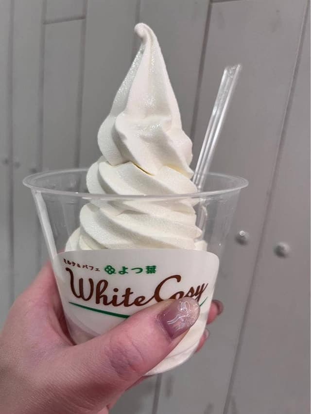 ミルク＆パフェよつ葉 ホワイトコージ 新千歳空港店 - サブ画像1