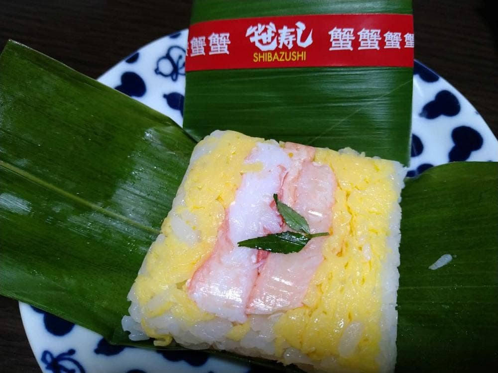 芝寿し イオン加賀の里店