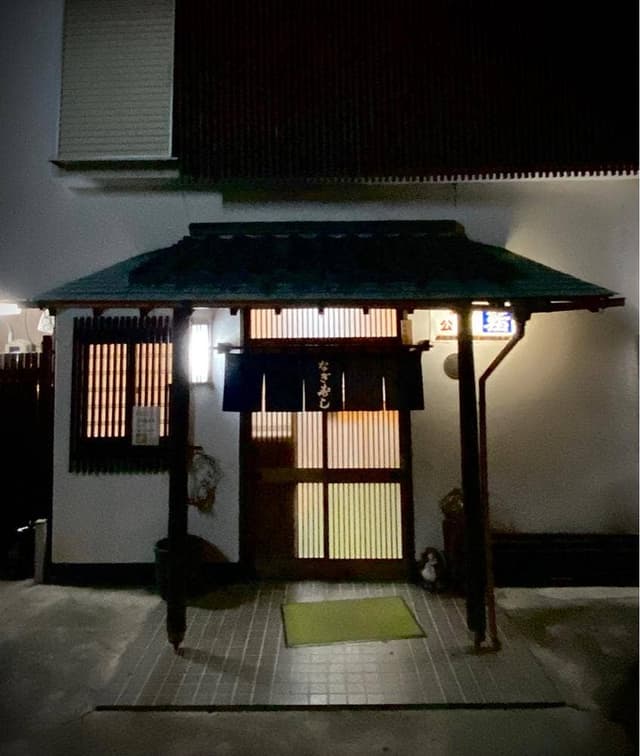 なぎ寿し - サブ画像2