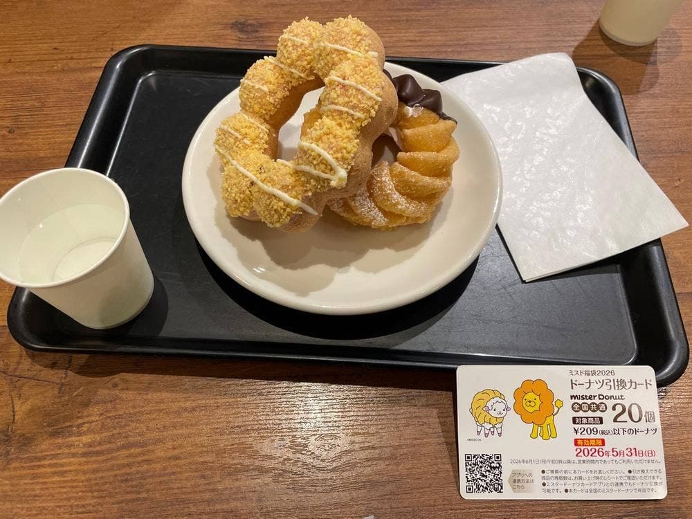ミスタードーナツ 横浜みなとみらいショップ