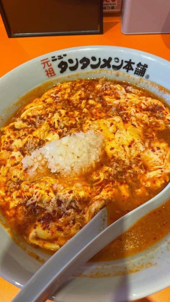 元祖ニュータンタンメン本舗 門前仲町店 - サブ画像2