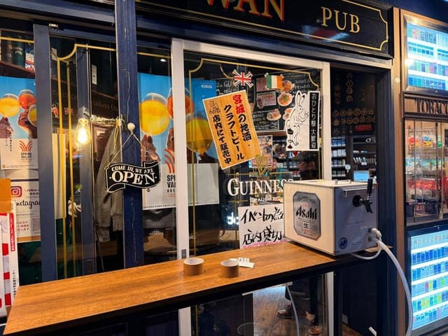 PUB THE SWAN - サブ画像2