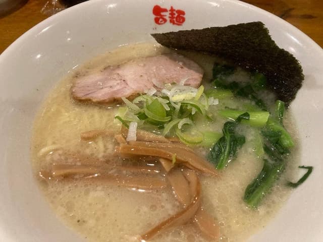 旨麺 - サブ画像1