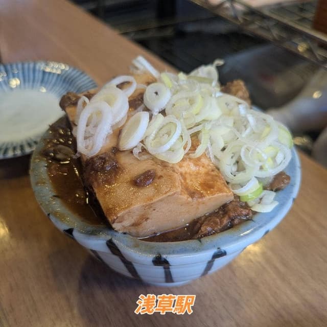 居酒屋 浩司 浅草店 - サブ画像1
