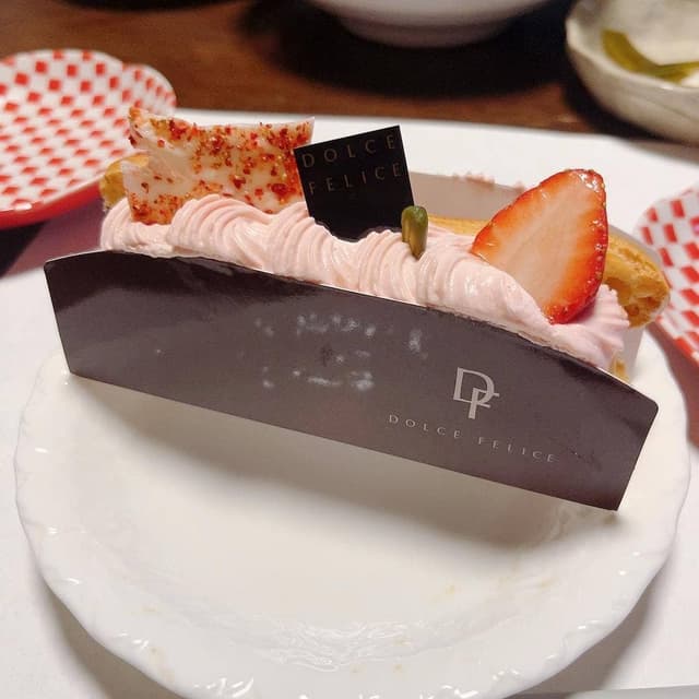 ドルチェフェリーチェ 相模大野ステーションスクエア店 - サブ画像1
