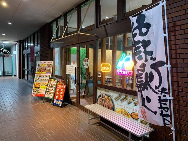 韓国ご飯ばんげん - サブ画像3