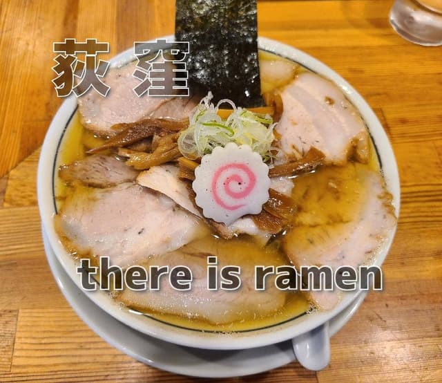 there is ramen - サブ画像2