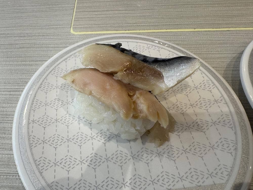 はま寿司 上越春日山店